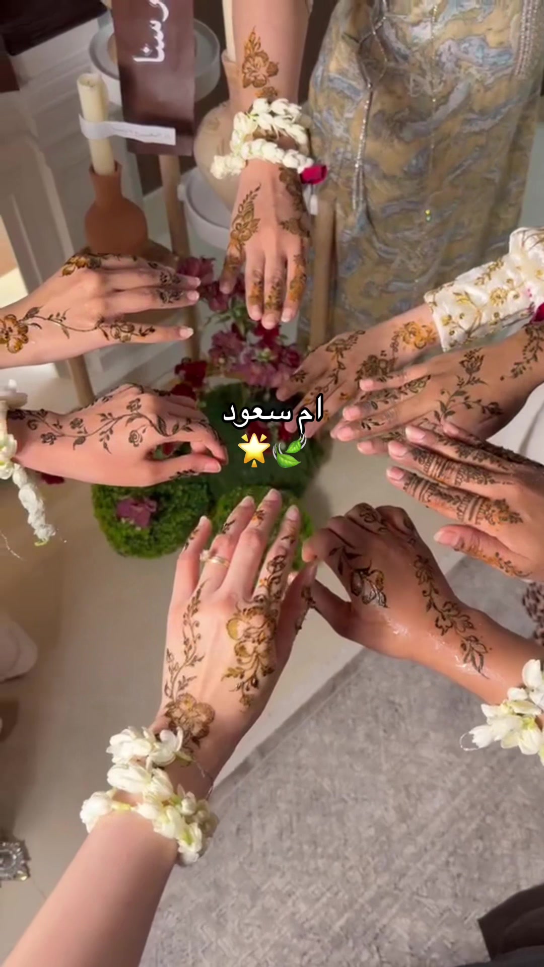 @نقش خضاب يمني وحناء /ام سعود