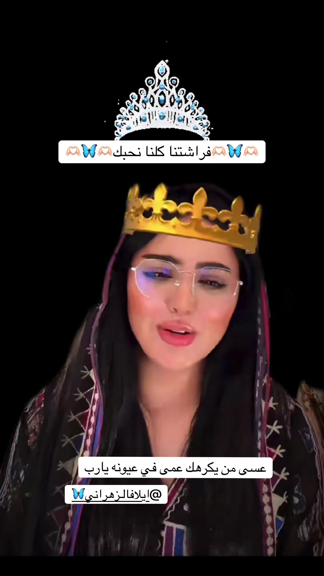 @̨ڜــمۘــﯡڅۡ ּا̍ڶــمۘــڃۚــد🦋