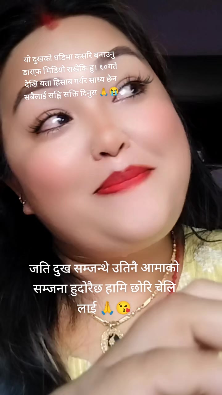 @bista laxmi
