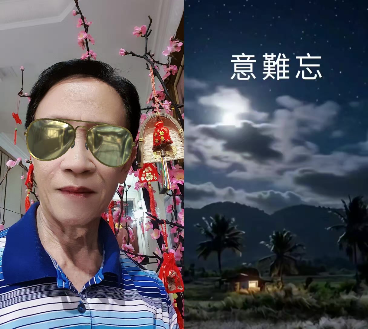 @Yongki 永吉