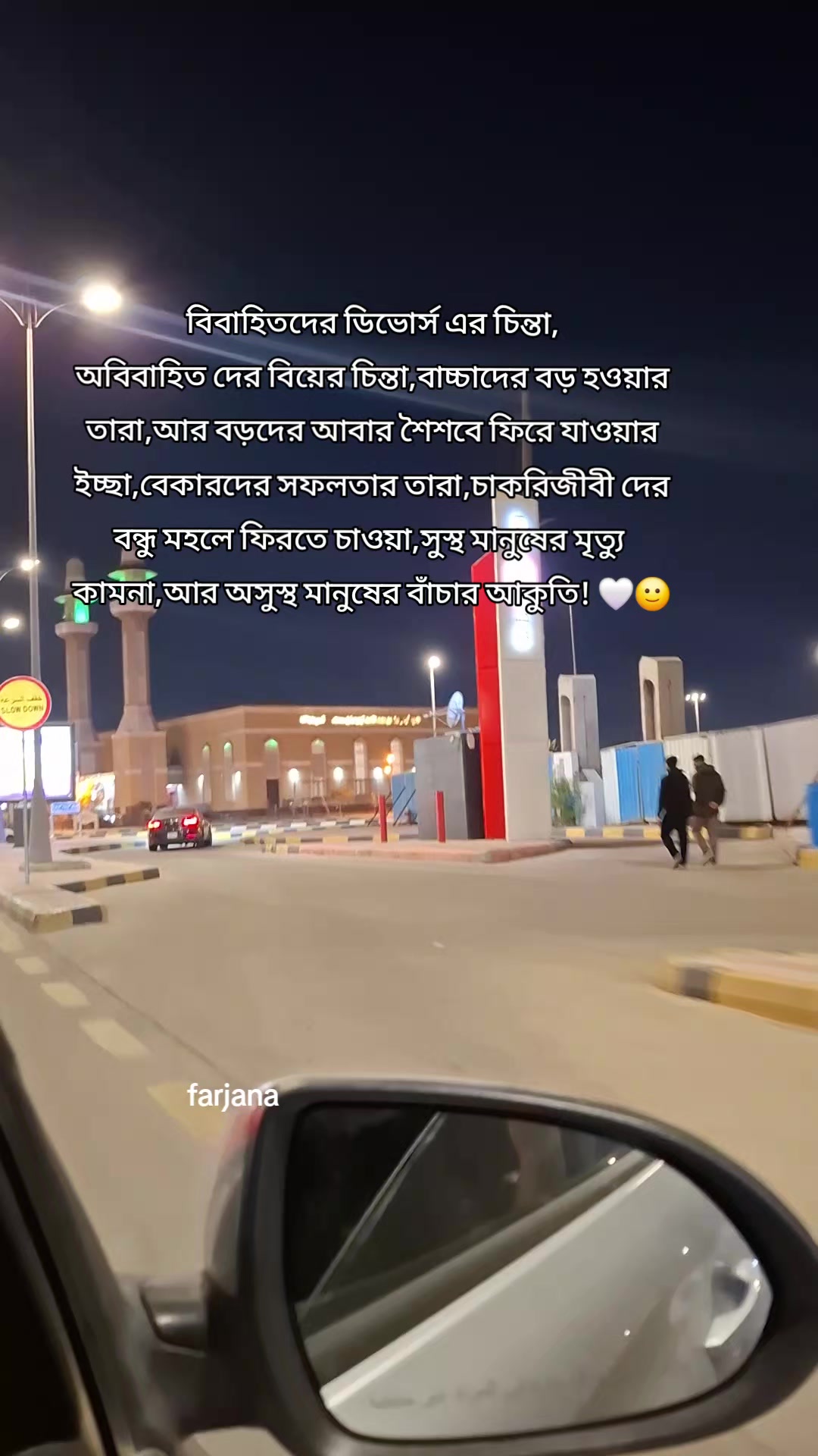 @🇧🇩Farjana🇸🇦