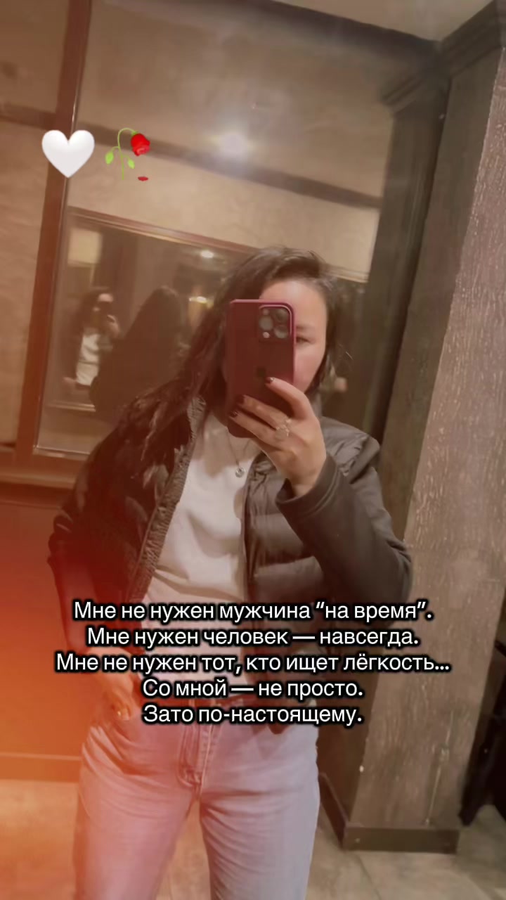 @⭐️🇰🇿NaImAnKa_AINUR🇰🇿⭐️