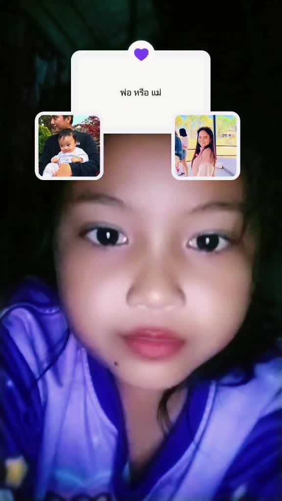 @Alweenaเป็นเพื่อนสนิทไรมีชัญญา
