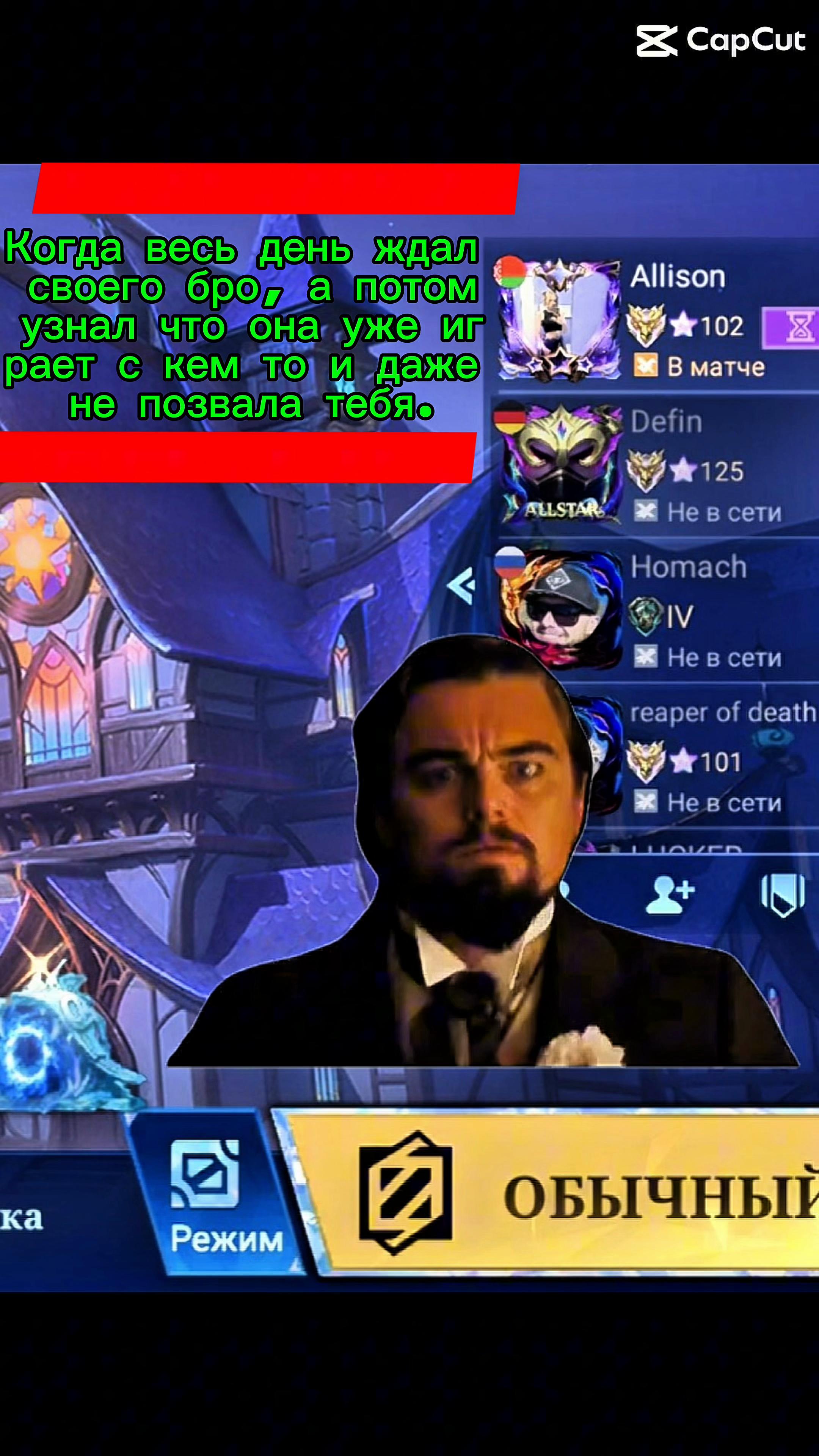 @Mobile Legends MLBB МЛББ