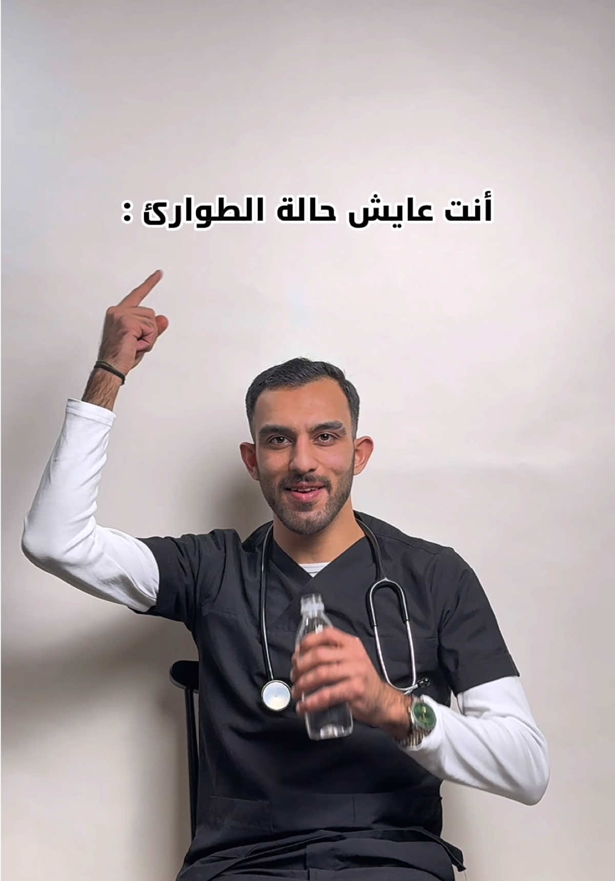 @دكتور غزو