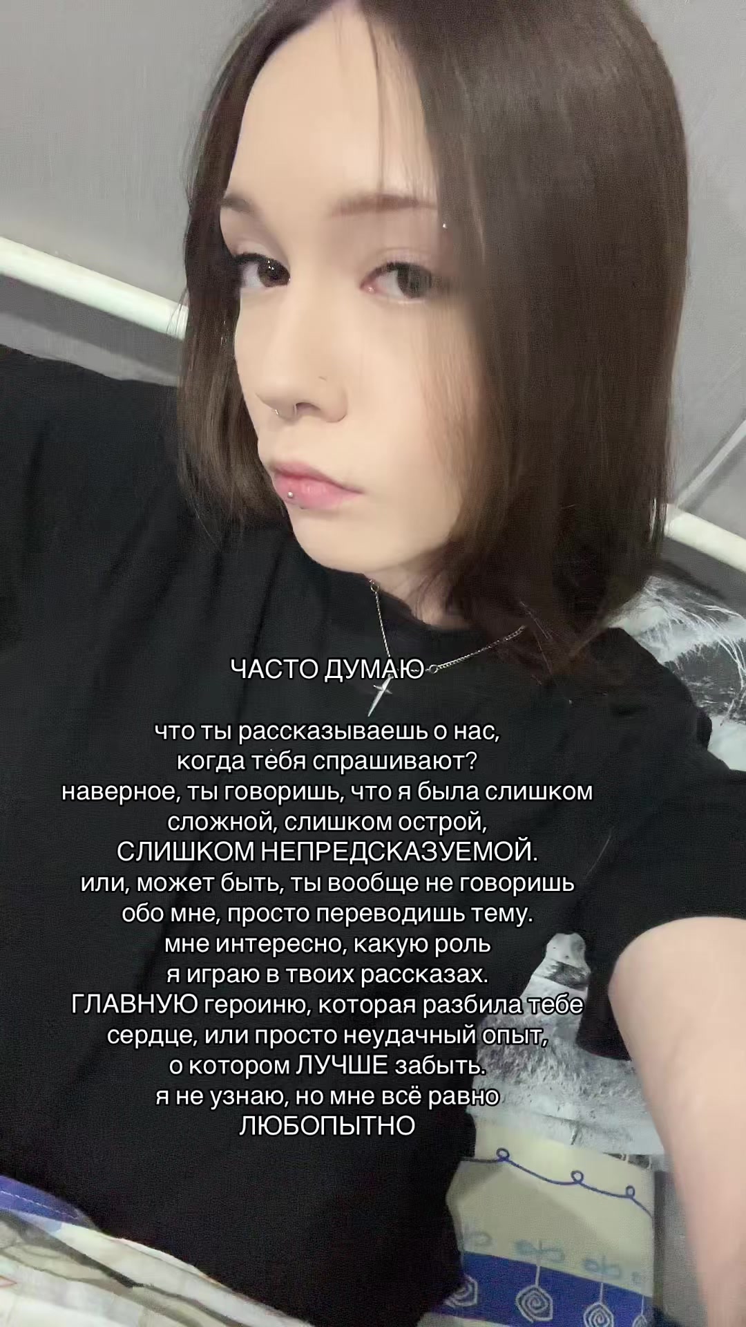 @вишня валерьевна