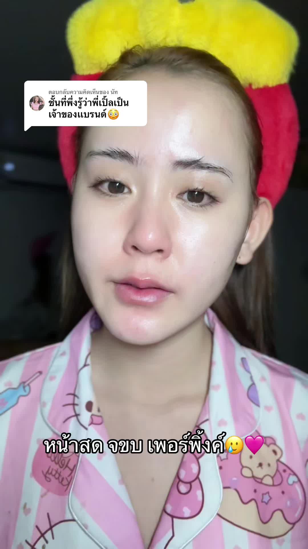 @ไอเปิ้ลลลลล