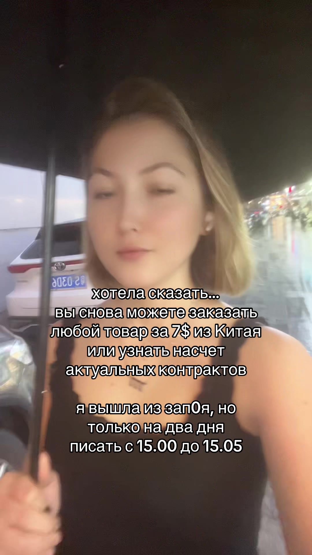 @Мой ТГК: altomilkaaa
