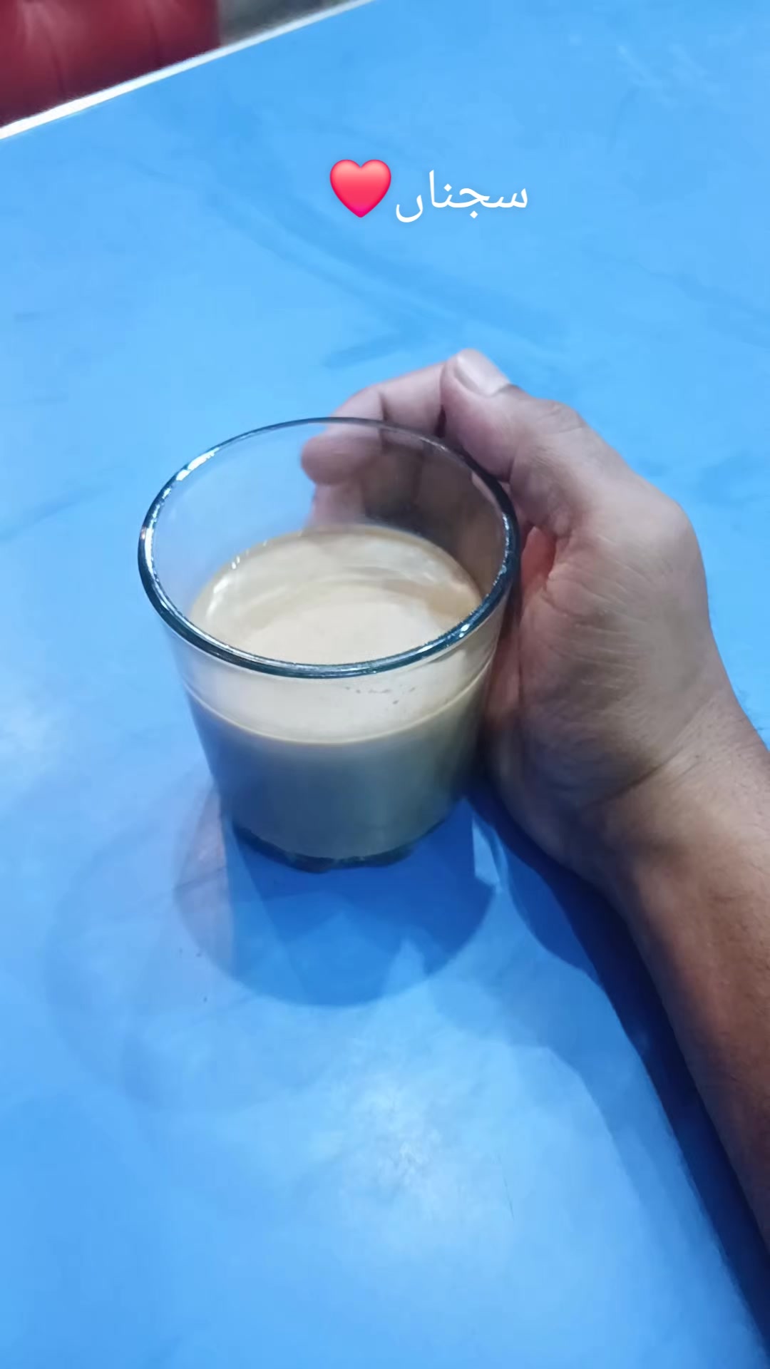 @GhumNam