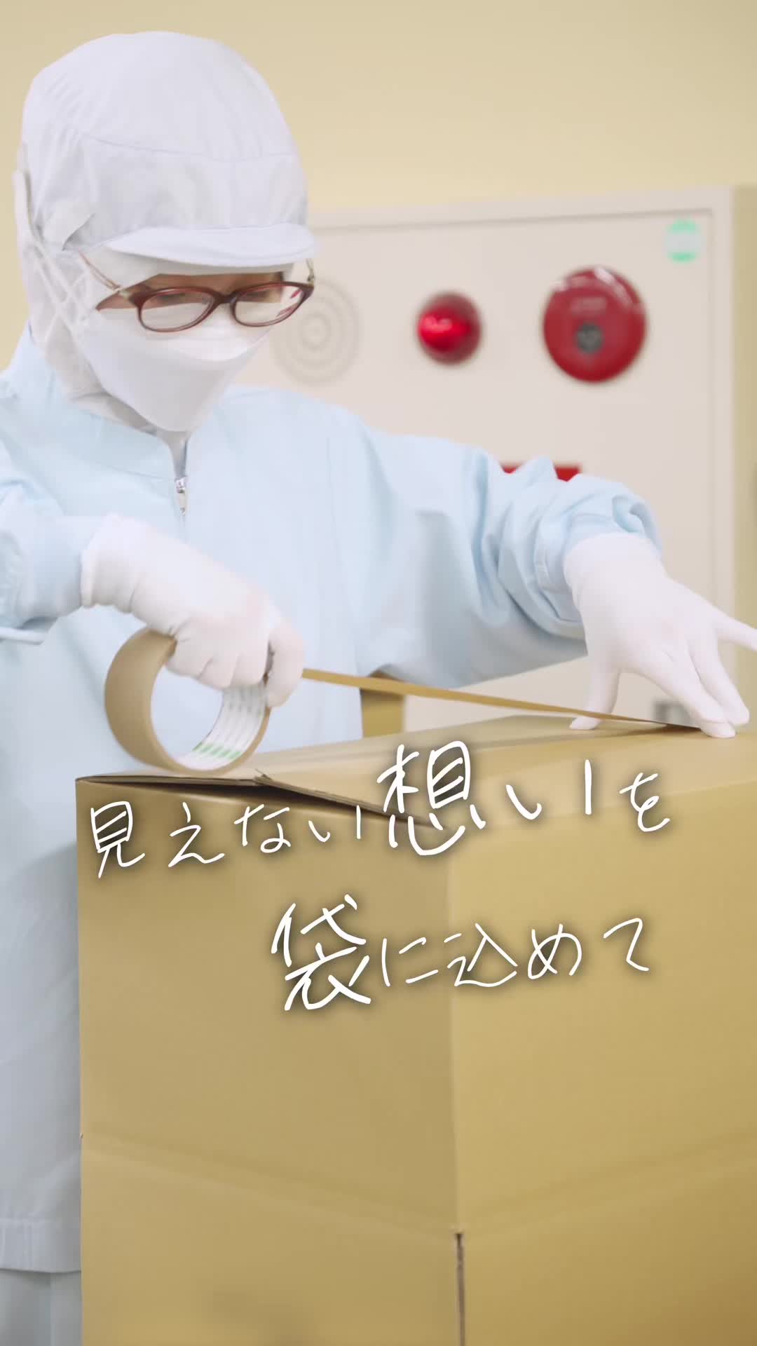 @ウツオ化工の日常