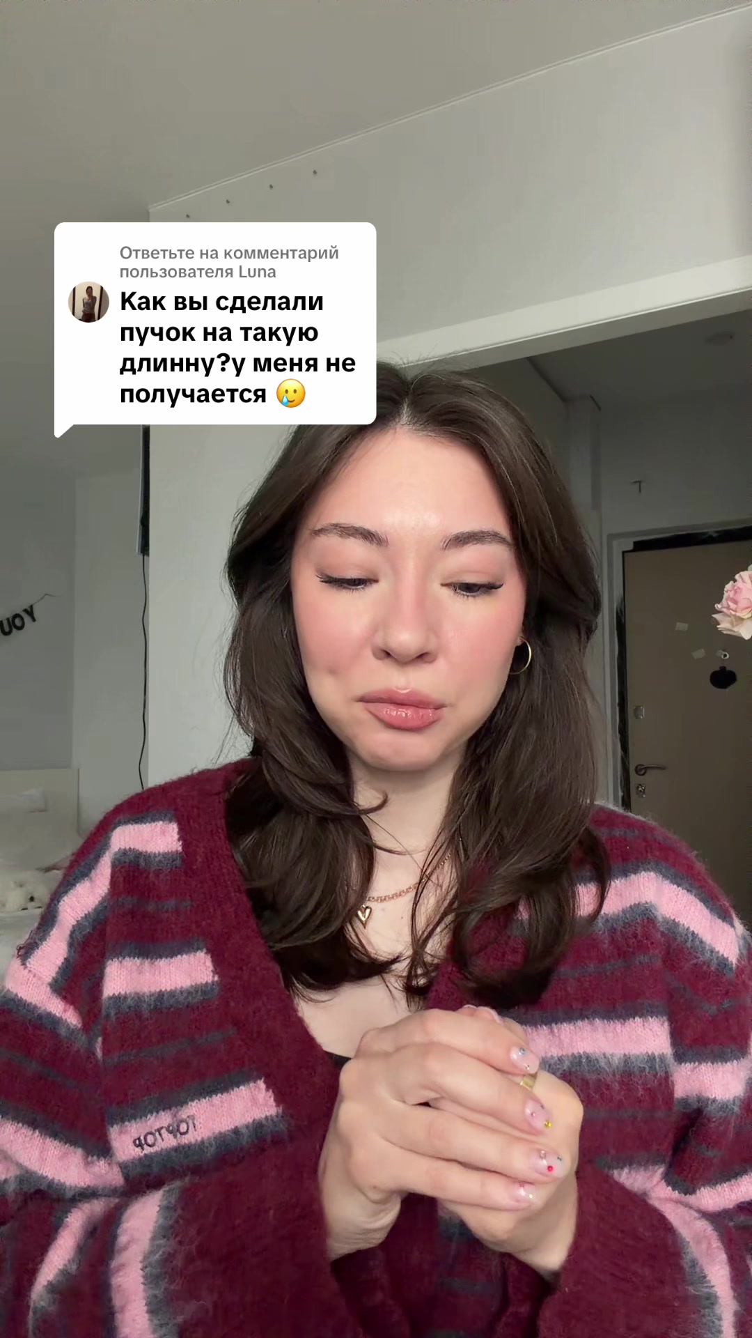 @ТГ: иришкина радость🧸