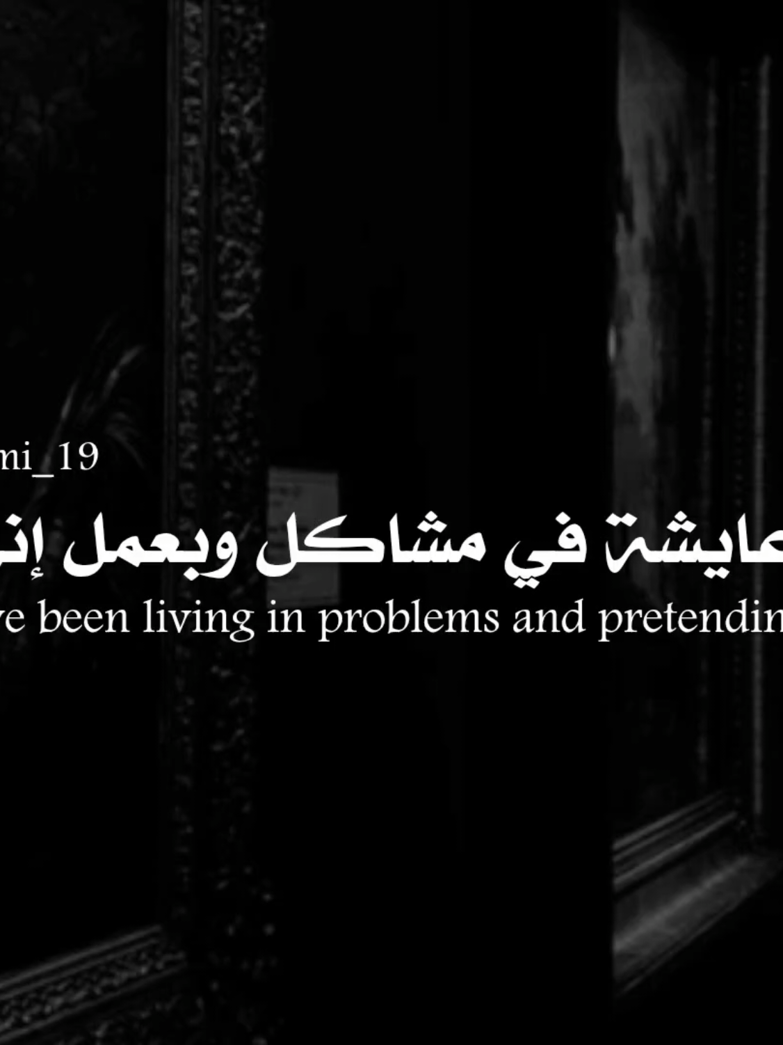 @𝐑𝐚𝐦𝐢 ll رامي