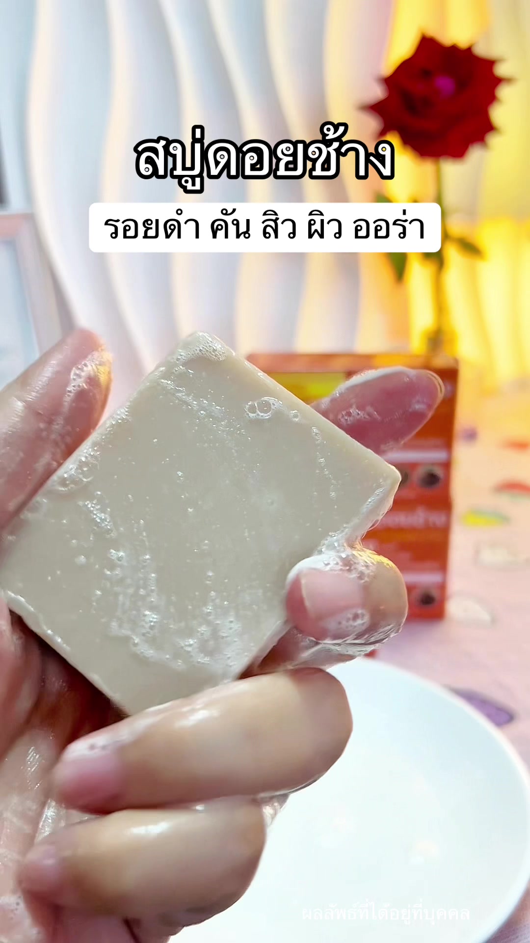 @แพรว