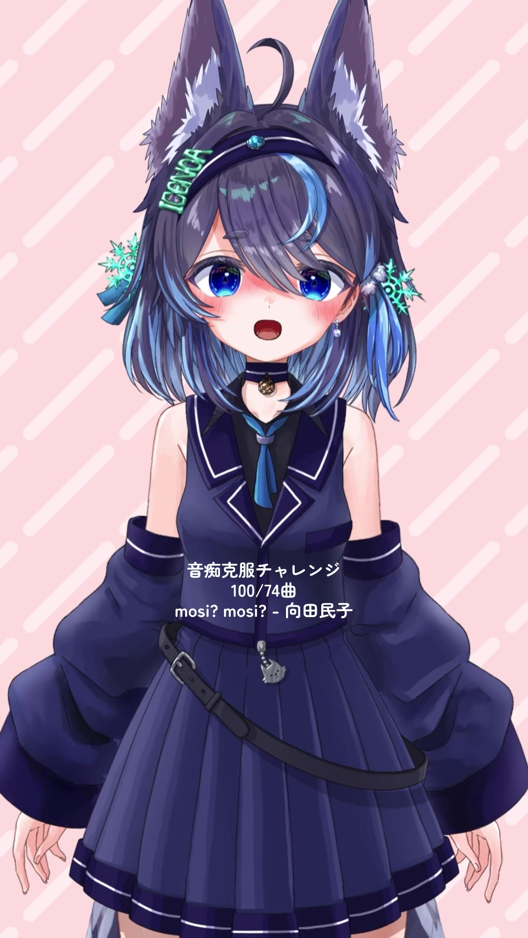 @あいすのあ絵描きVtuber🐾🖌️
