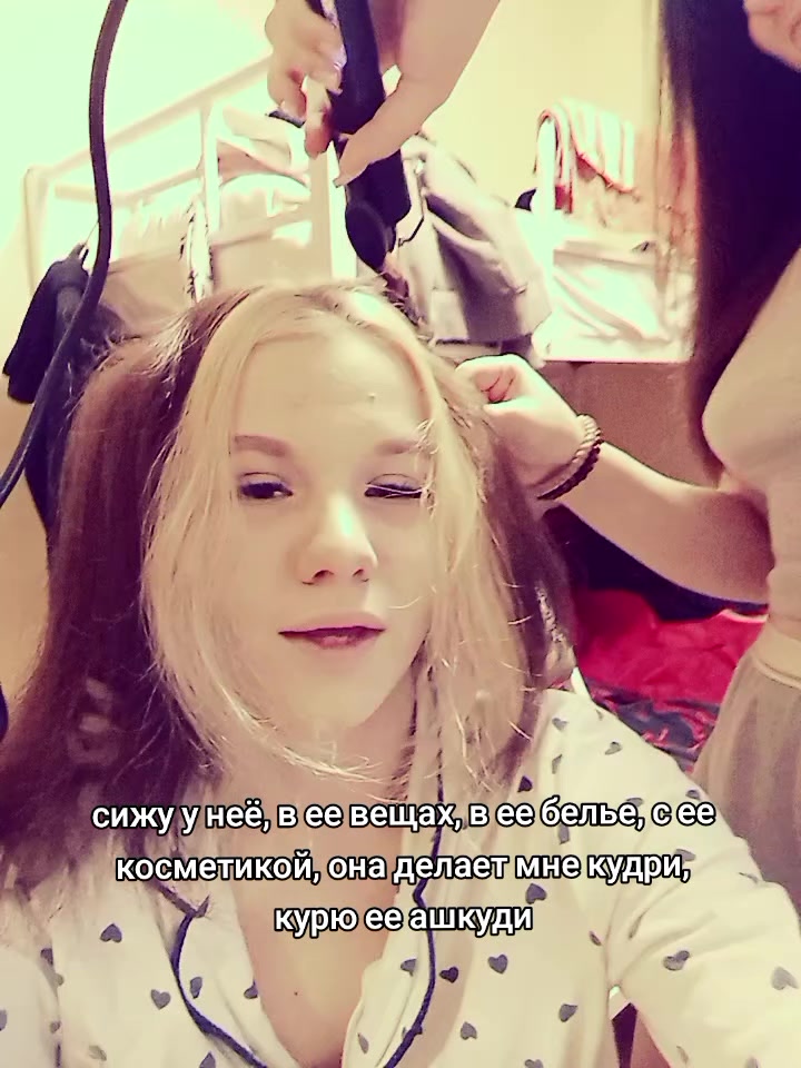 @тгк: Лизкаа