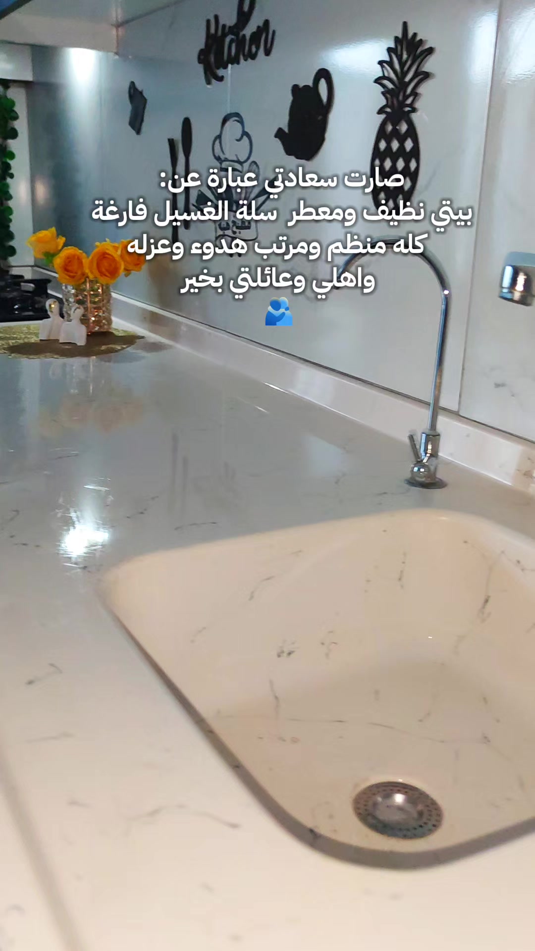 @💫👑بسمة امل👑💫