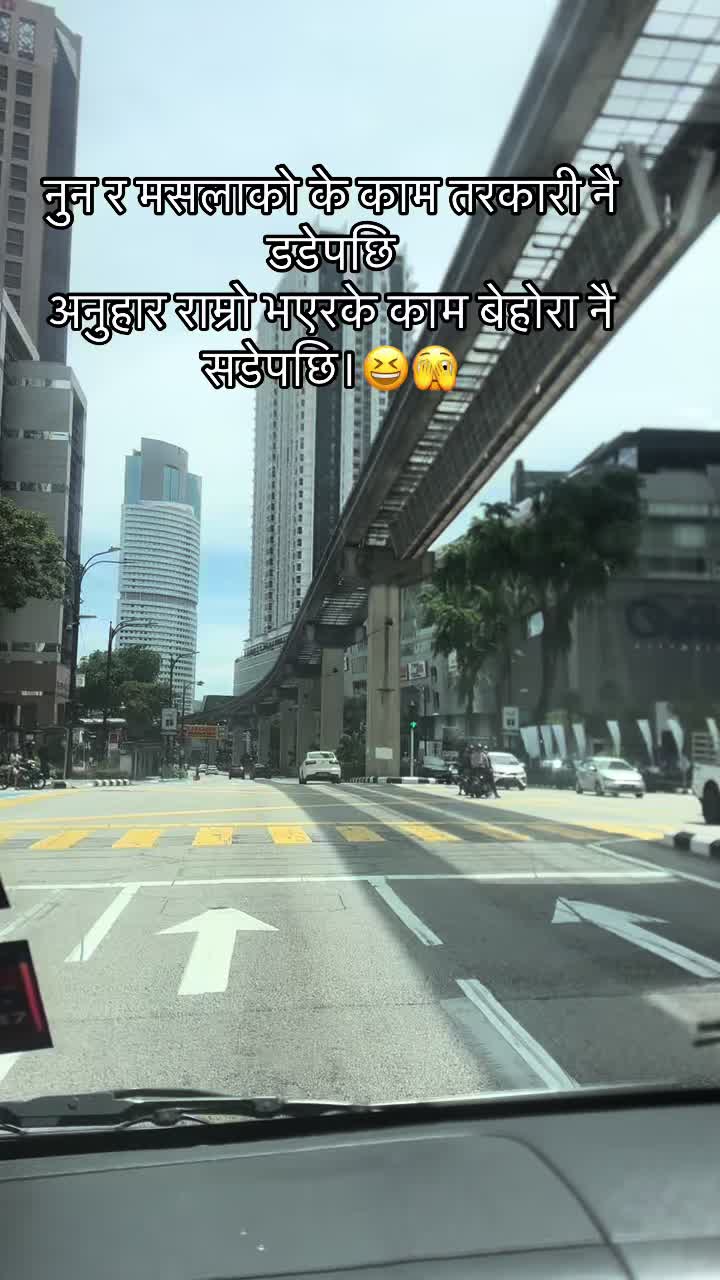 @अमृत गुरुङ💔❣️🥺