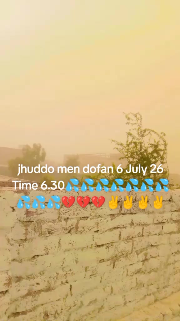 @www trick com Instagram