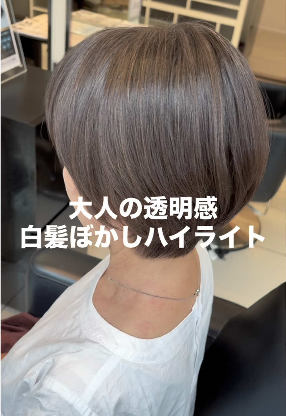 @美容室AIR