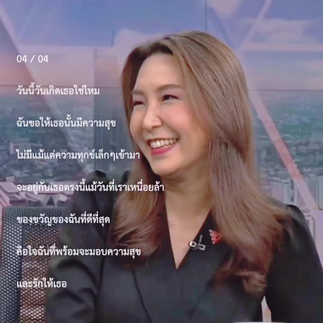 @เอพิ่ว