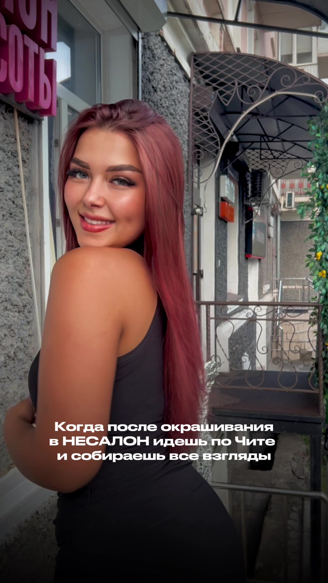 @пространство НЕСАЛОН
