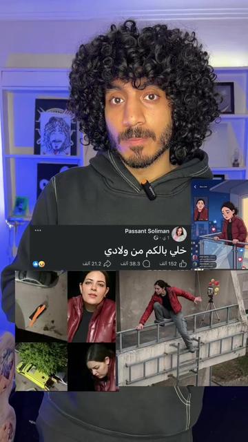 @عمو جوو - Youssef khaled