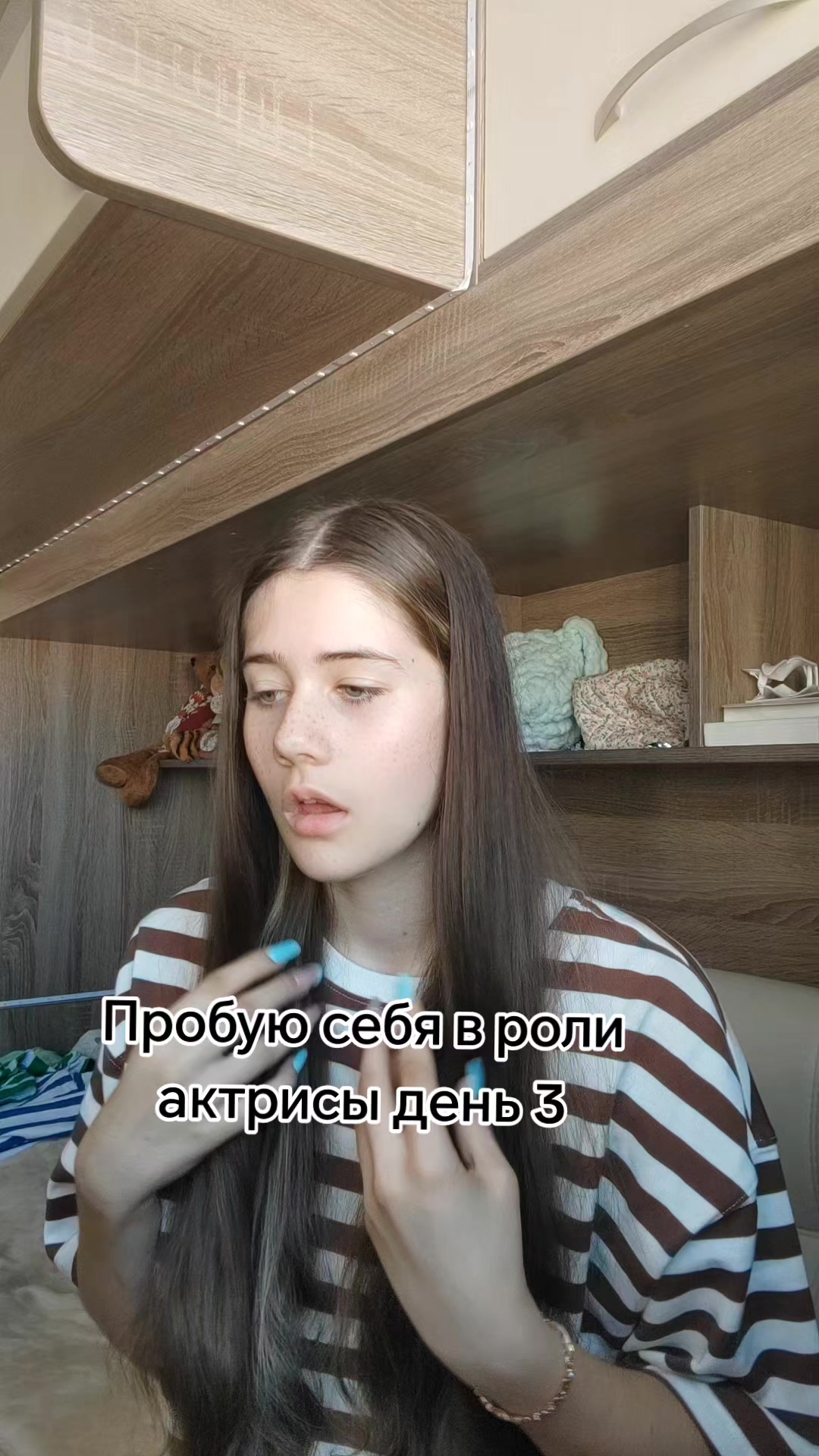 @софихен🥞