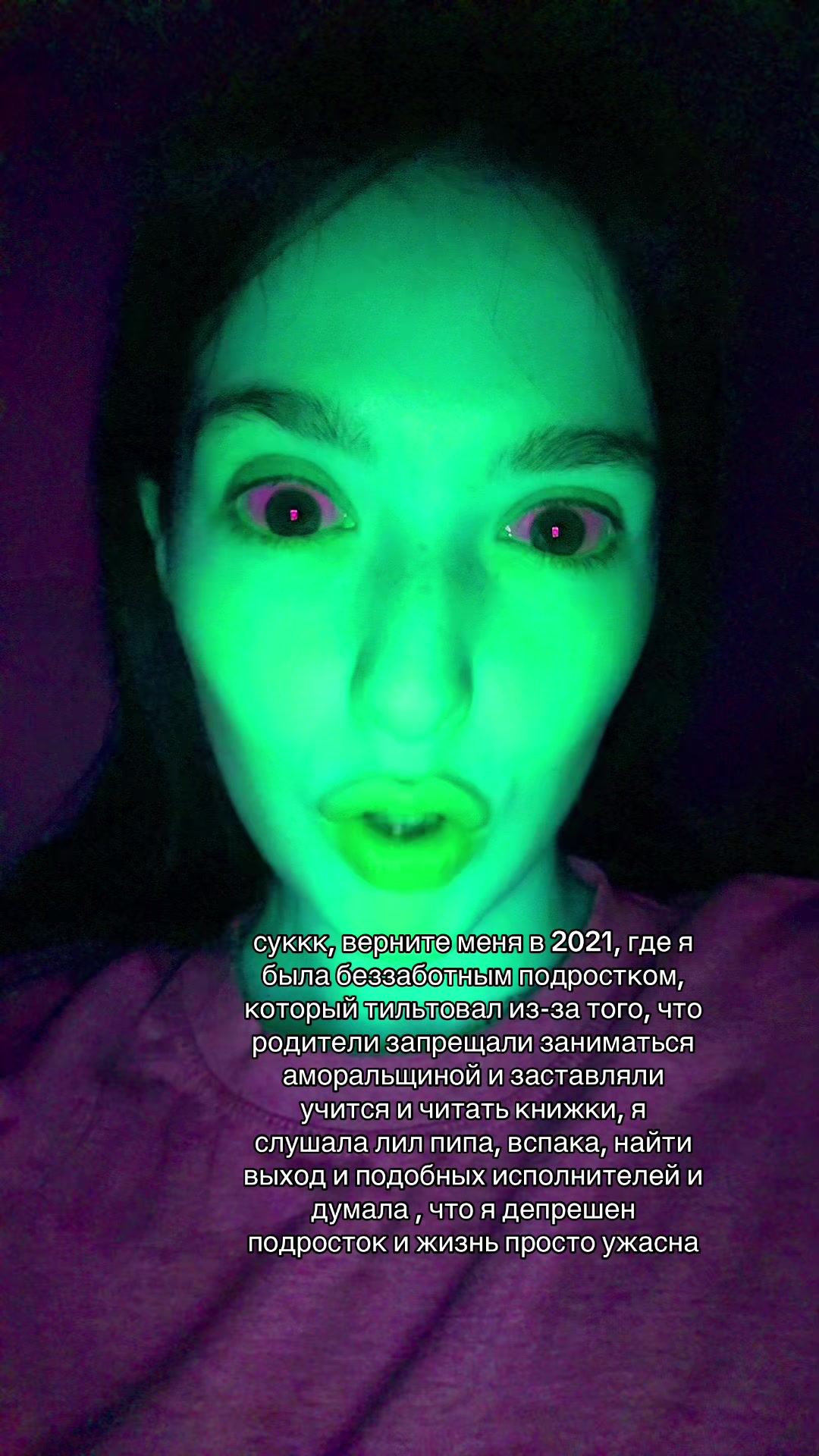 @полтос