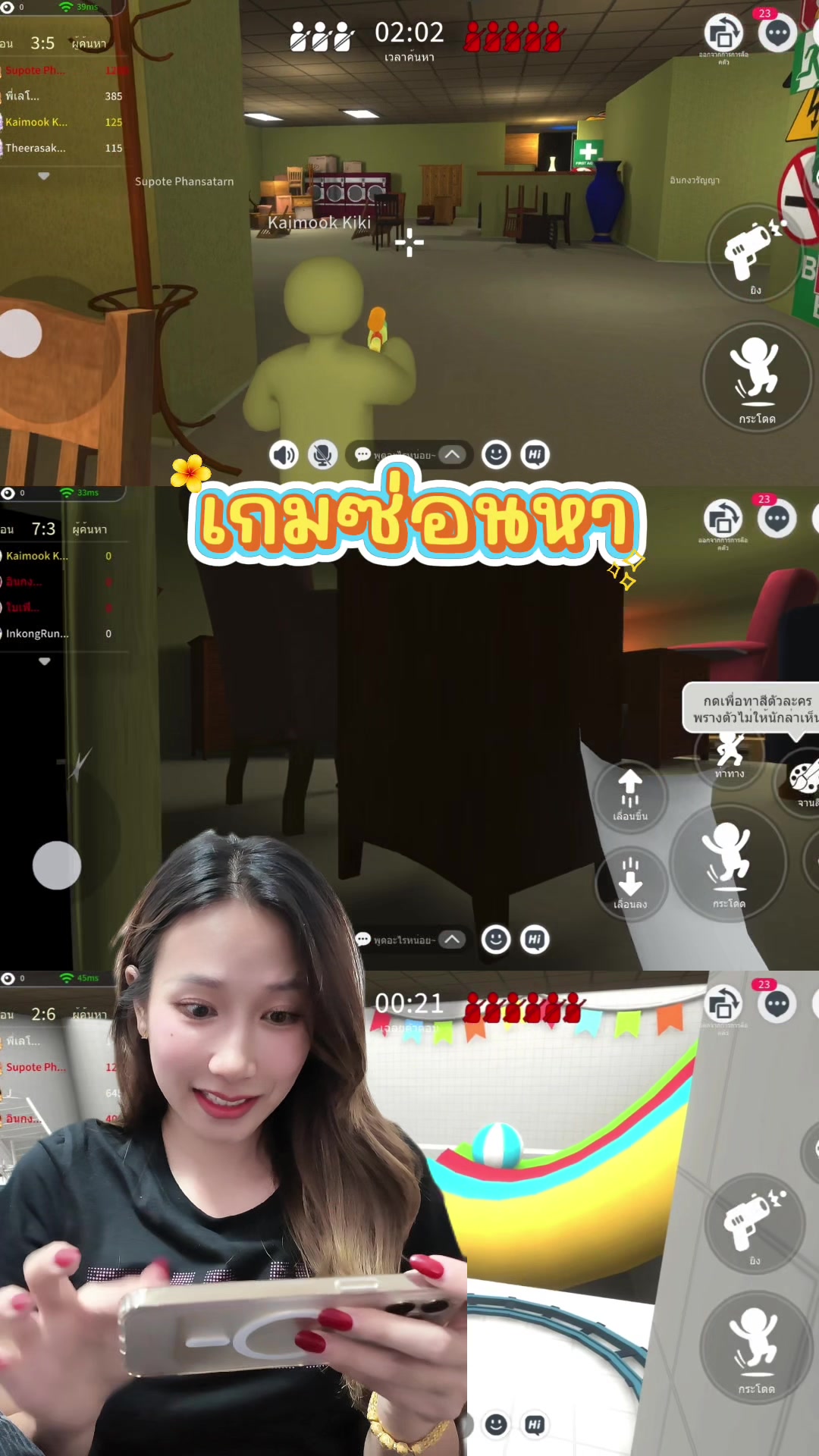 @มุกกิทั่วทีปทั่วแดน