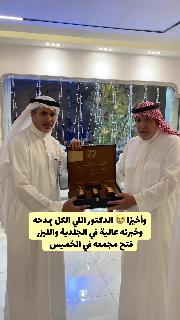 @مريـــــم الشهـــراني | أبها🏅