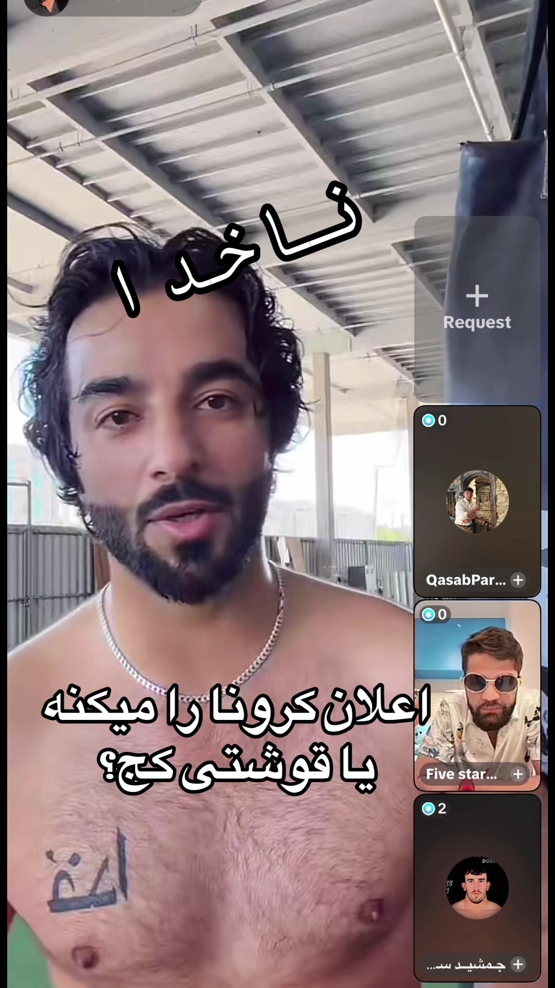 @𓄂ناخدا𓆃