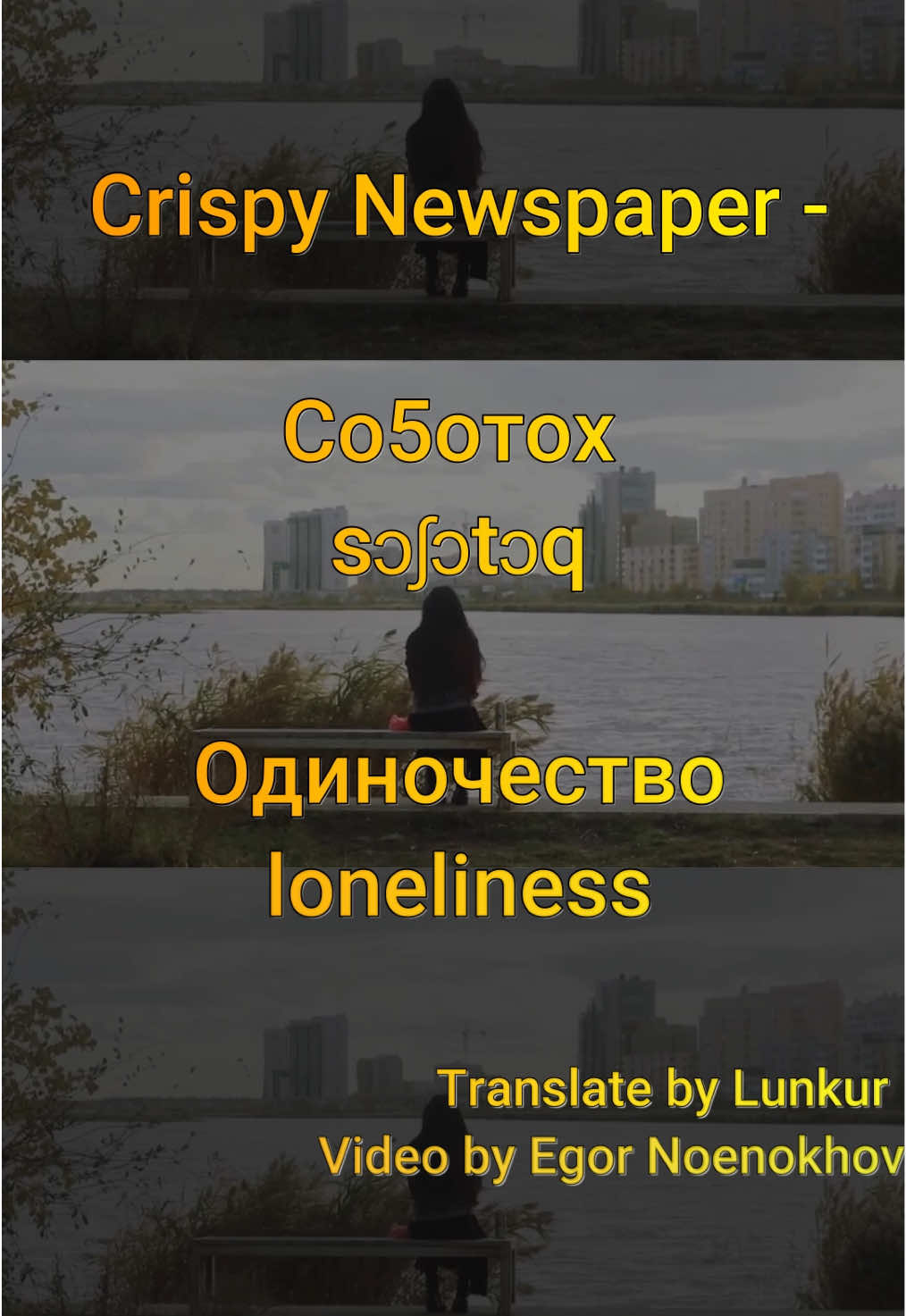 @sitim_translates