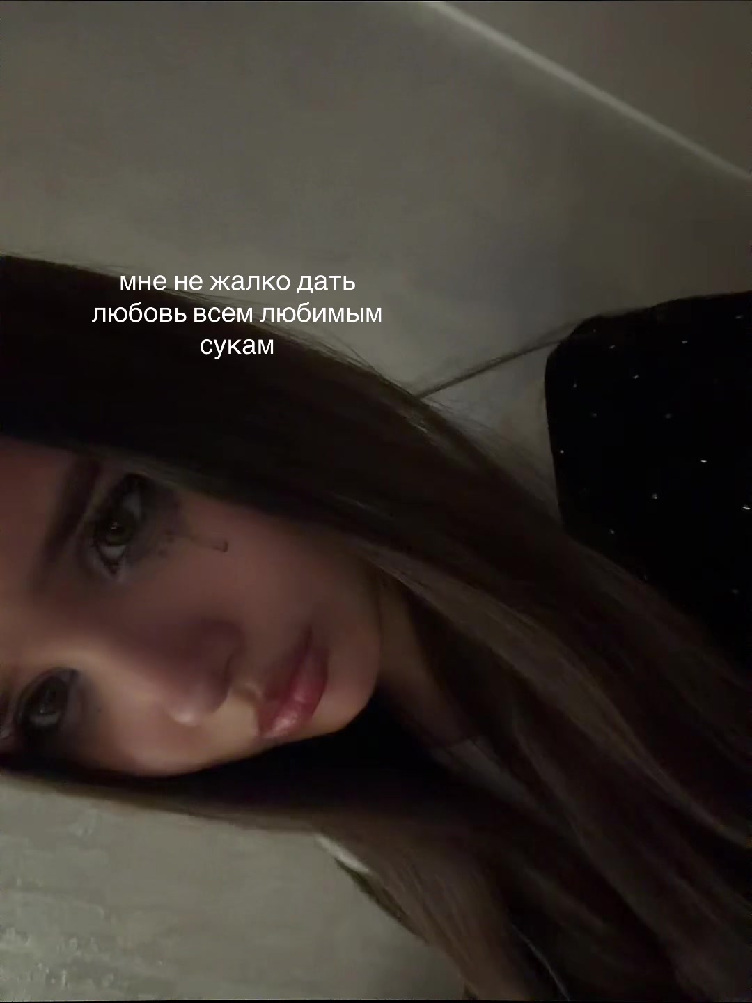 @кетаминова🐾