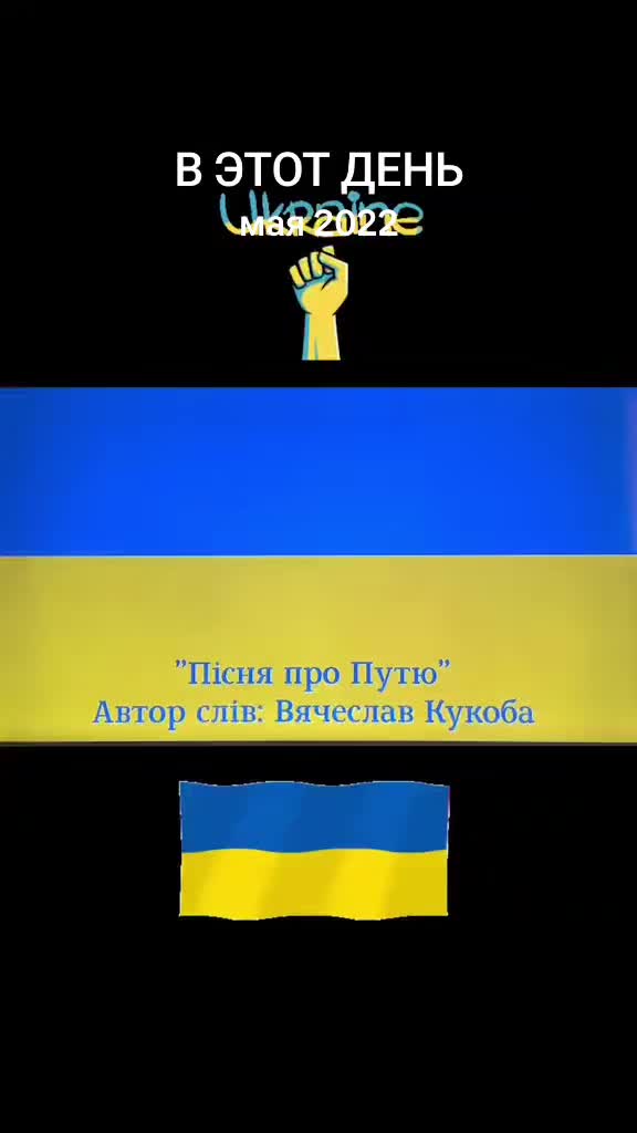 @💫💥🇺🇦 С.Б.У, 🇺🇦💫💥