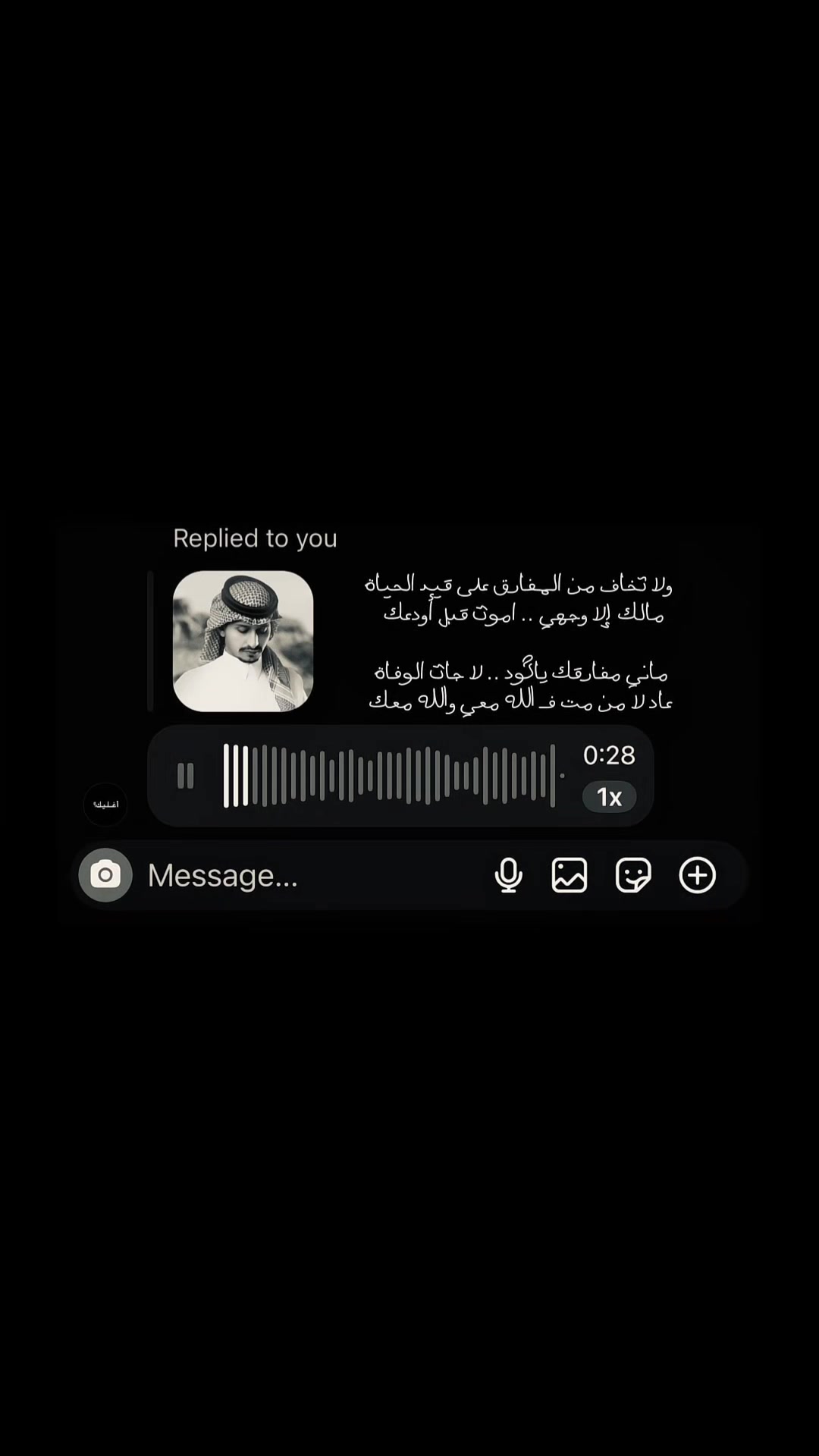 @أغـلـيـك؟
