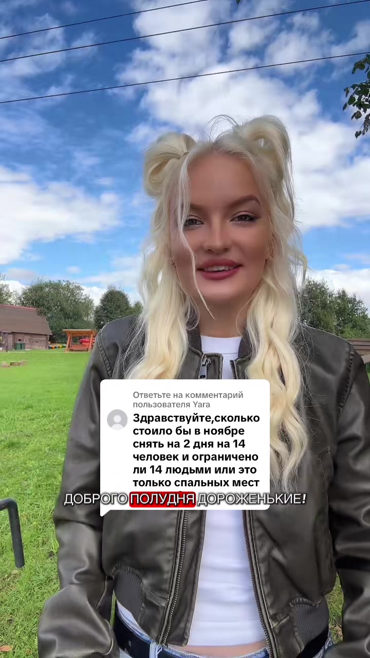 @ДОМА КЛЕВЕР. Отдых в Беларуси.