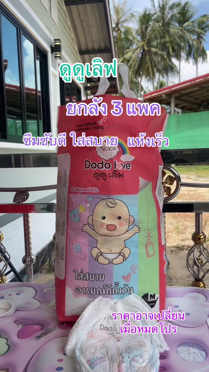 @ริวิวทุกอยากที่ใช้เอง
