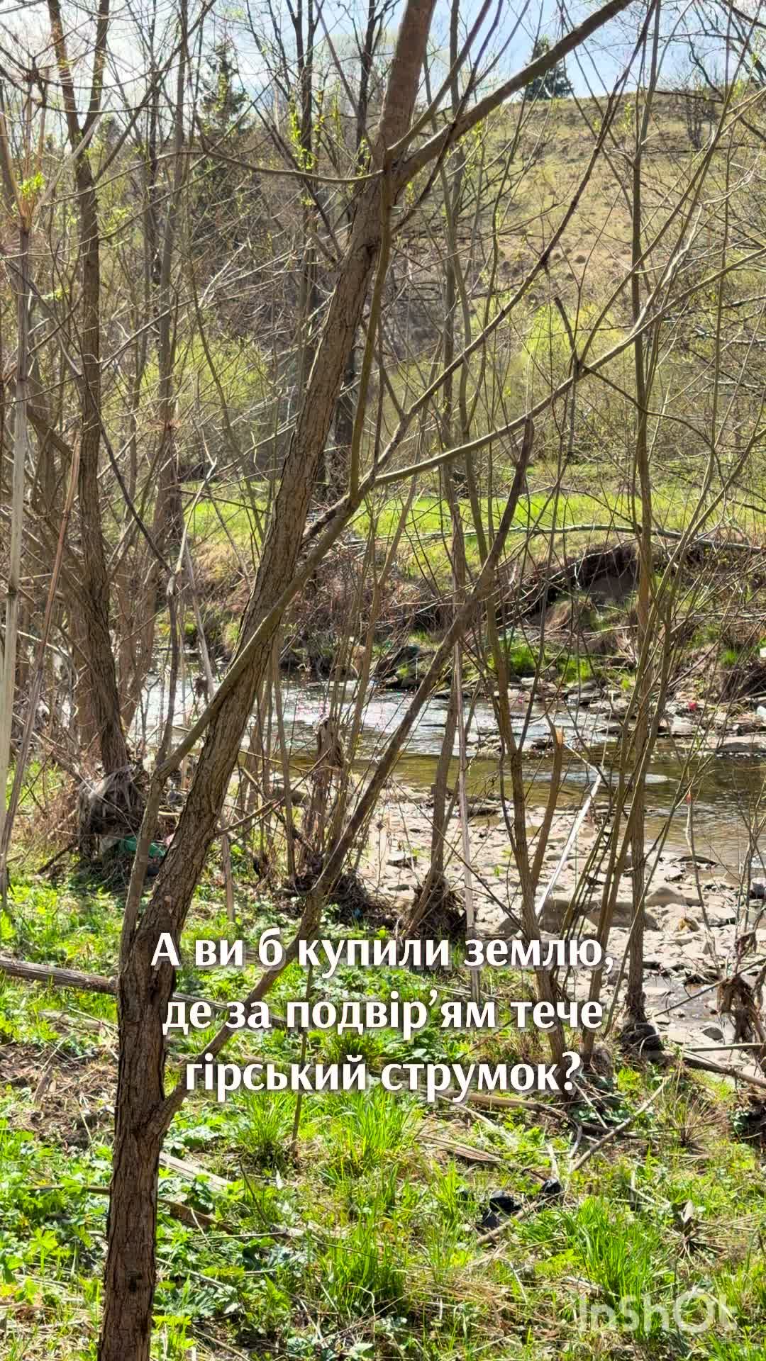 @Карпатська Біржа Нерухомості