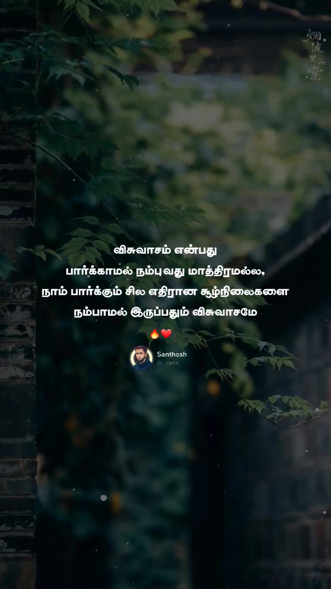 @𝐒𝐚𝐧𝐭𝐡𝐨𝐬𝐡 🇱🇰