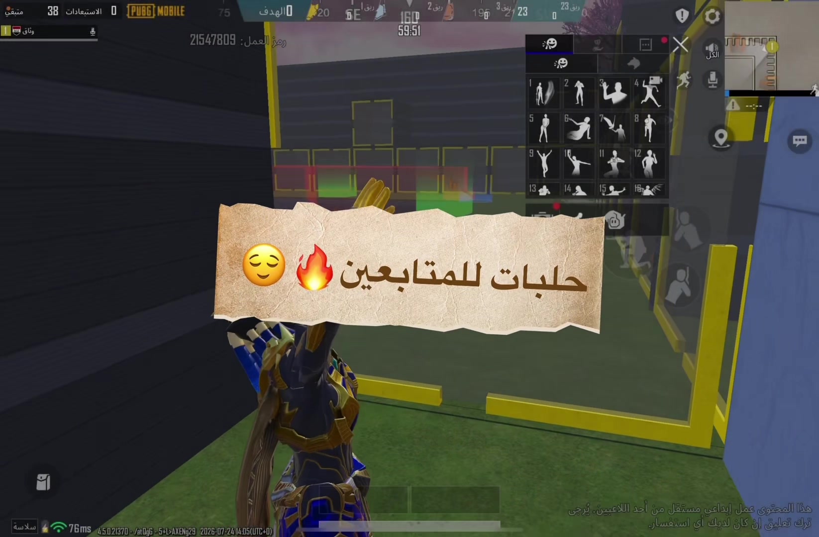 @حلم