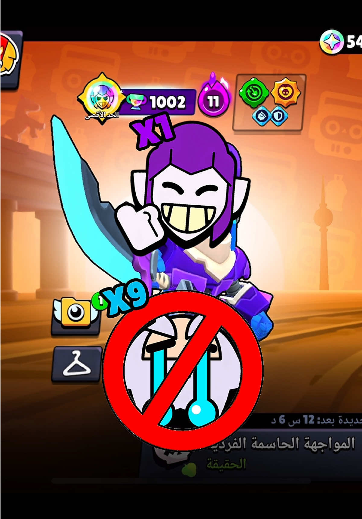 @NAY - BrawlStars