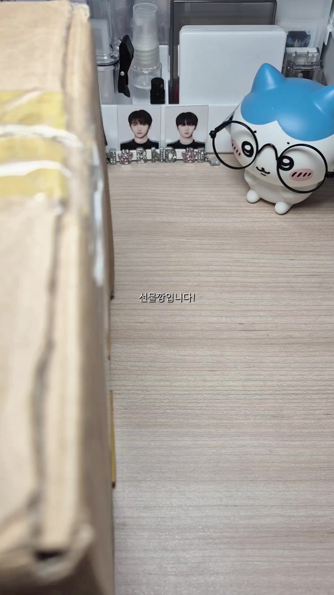 @우힣