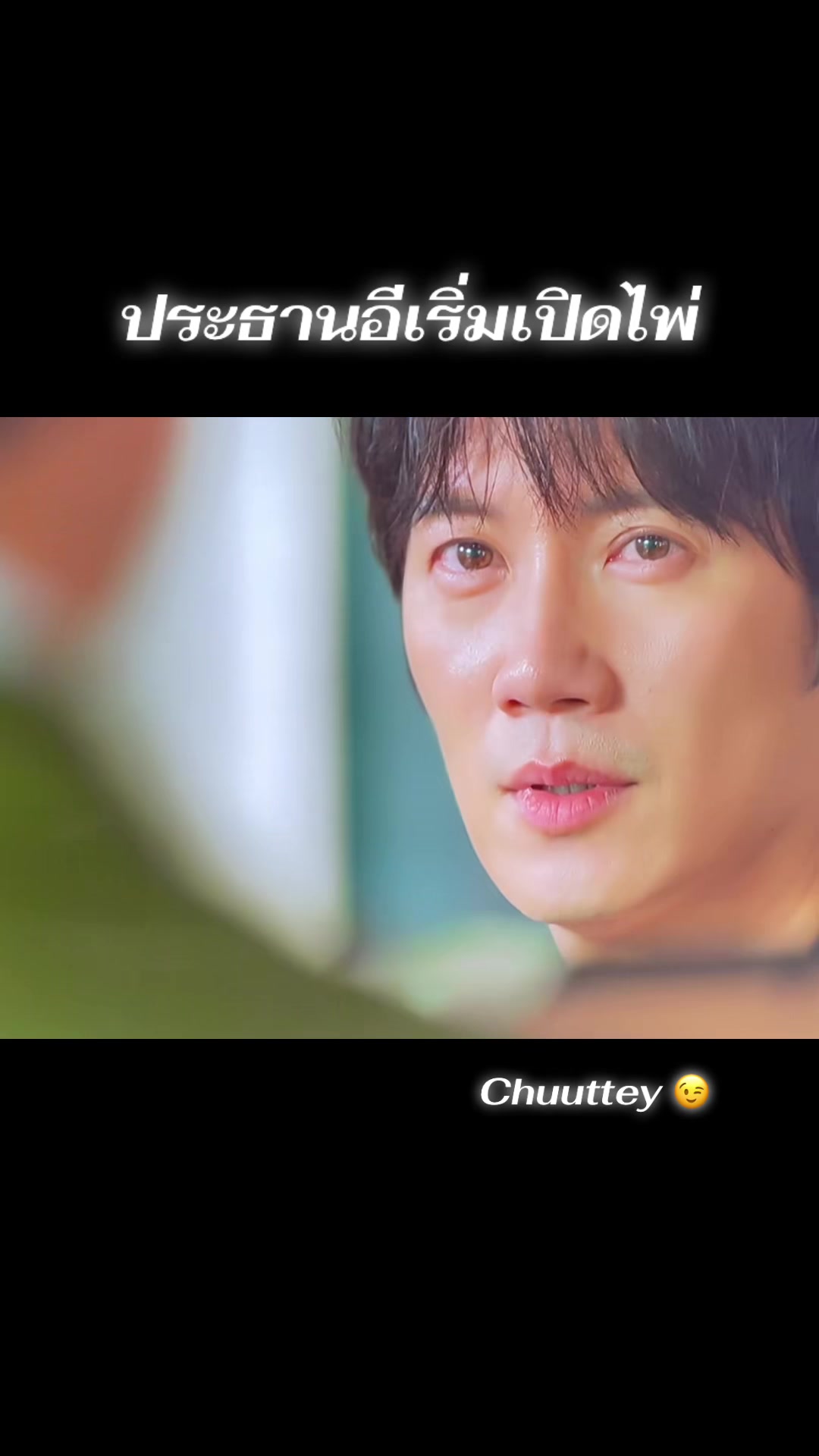 @chuuttey