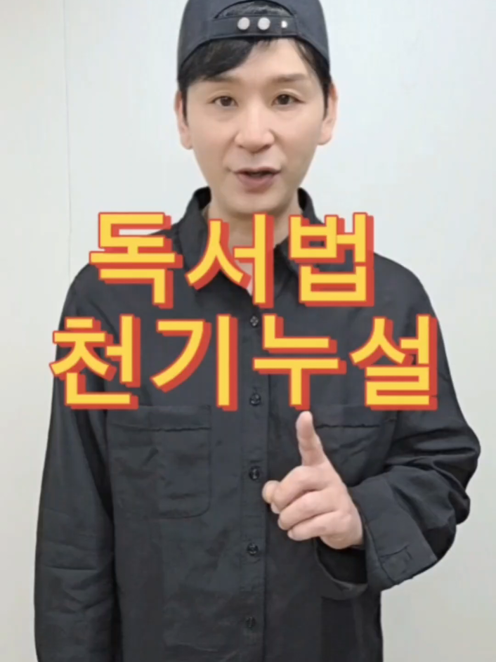 @오션영어_교육리더