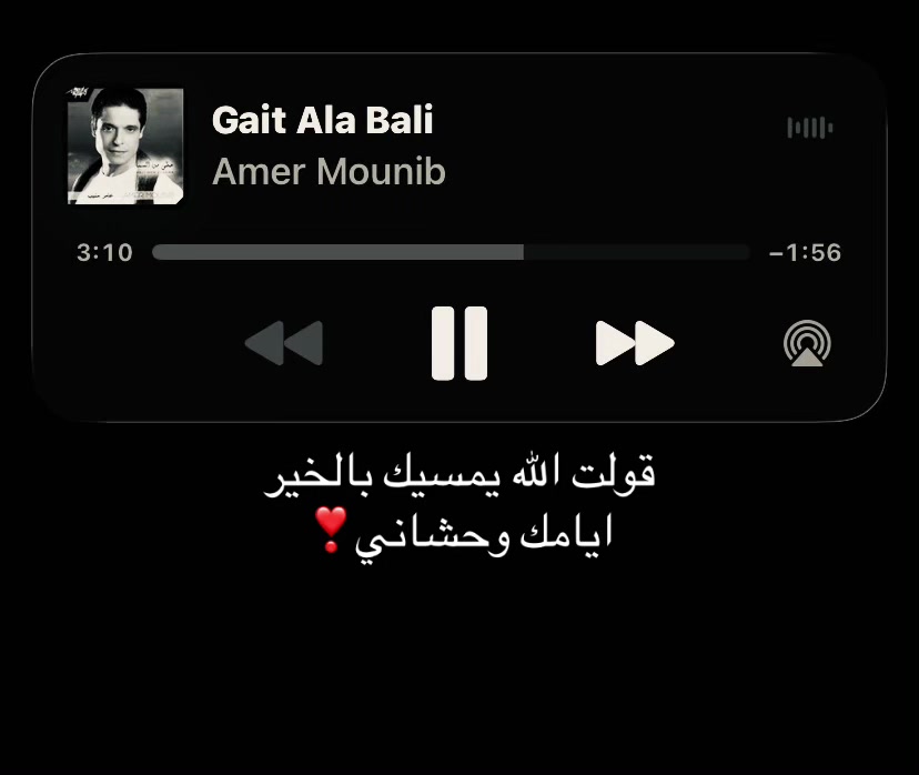 @هسمعك الحته اللي بتفرحك!!