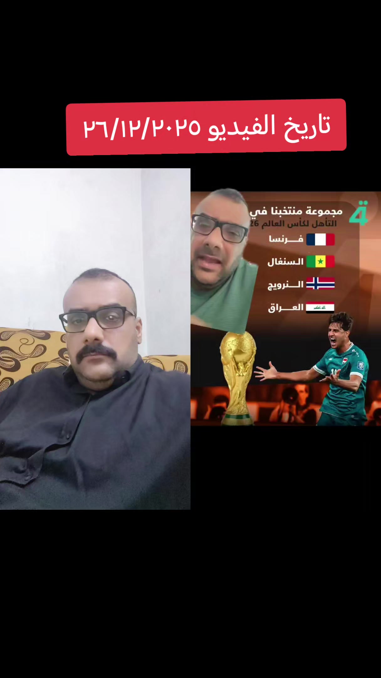 @يوميات ابو زهره