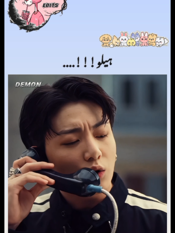 @DEMON