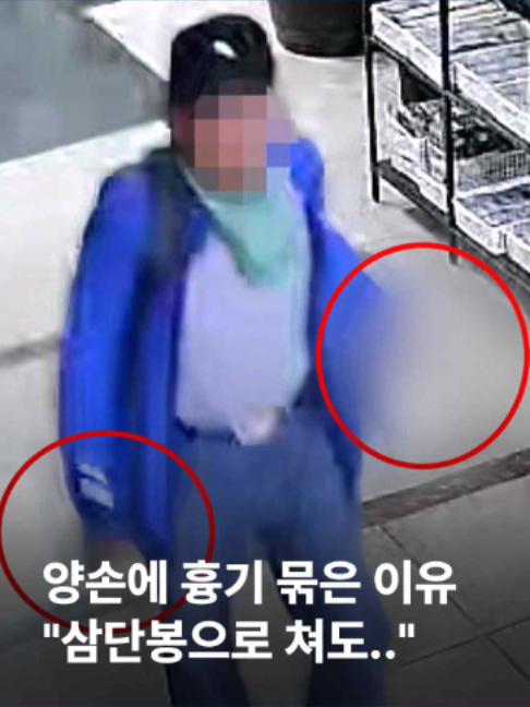 @JTBC News