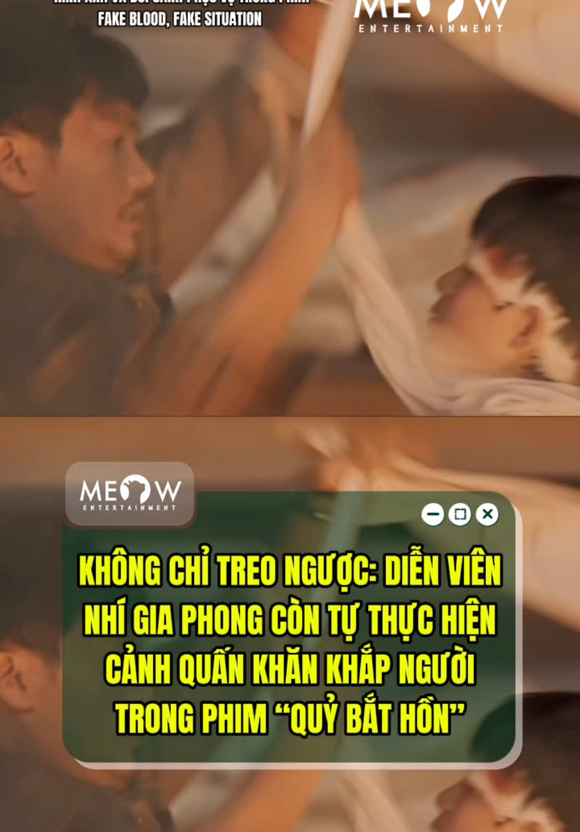 @MEOW ENTERTAINMENT