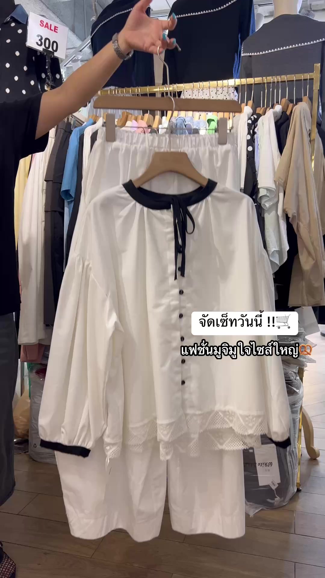 @ก้ะมาที่หิ้วผ้าสวยๆ✨🧺